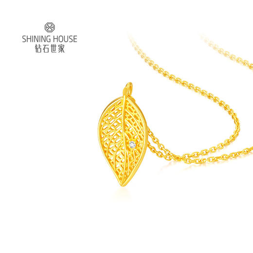 【定价黄金】【限时8折】【现货】钻石世家 一叶暴富钻石吊坠 叶子造型 黄金足金吊坠【黄金不支持7天无理由退换货（7天内发货）】（约 1.1克±0.1克） 商品图1