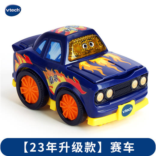 伟易达神器轨道车直升机消防车警车赛车儿童玩具 商品图7