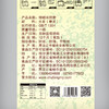 褚峰东北香米（编）10KG 商品缩略图6