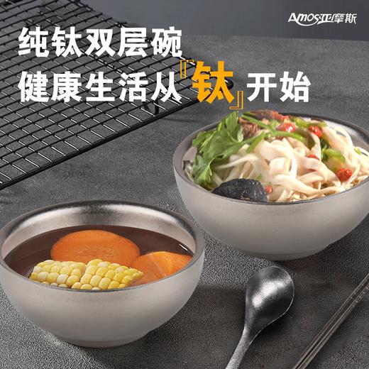 亚摩斯纯钛·碗筷4人套装AS-ZCJ12T 商品图0