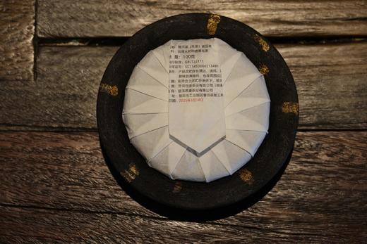【挖茶】2025早春皇家贡茶困鹿山(核心产区) 商品图2