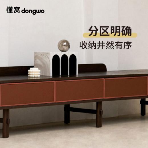 懂窝｜奥扎克 电视柜 Ozark TV Table 商品图2