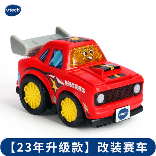 伟易达神器轨道车直升机消防车警车赛车儿童玩具 商品图8