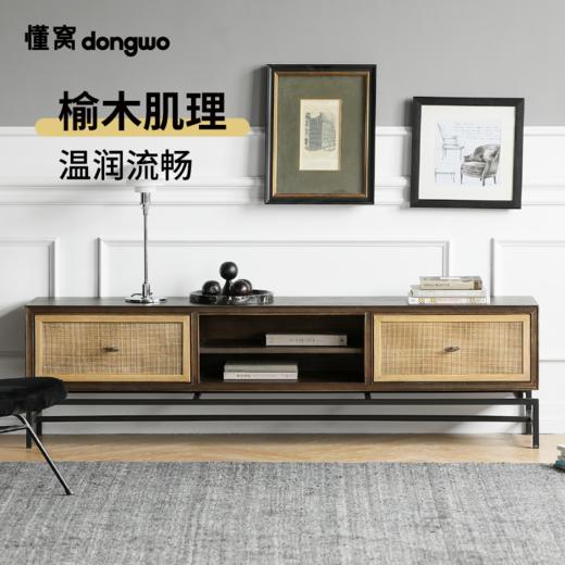 懂窝｜图尔 电视柜 Tour TV Table 商品图1