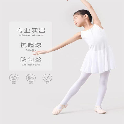【12.9元/条】弟弟妹妹儿童白色连裤袜 商品图0