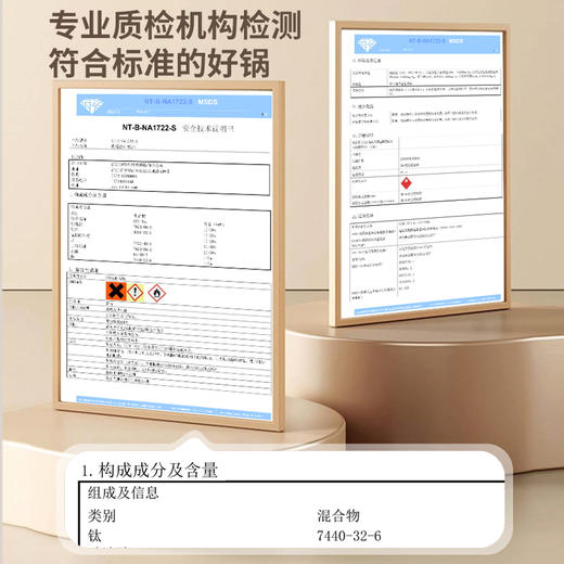 荣事达钛·电炒锅DZG28Y（Ti） 商品图2