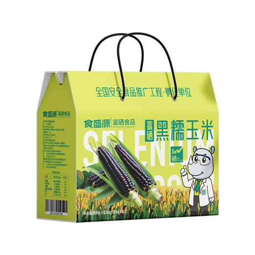 食盛源富硒黑糯玉米 2000g 商品图3