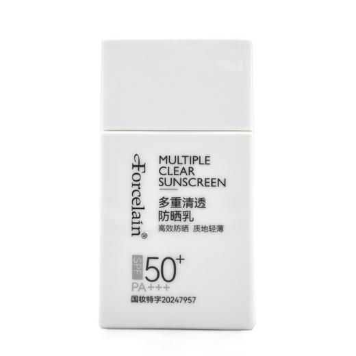 珂蓝芙瑟琳多重清透防晒乳50ml50倍 商品图0