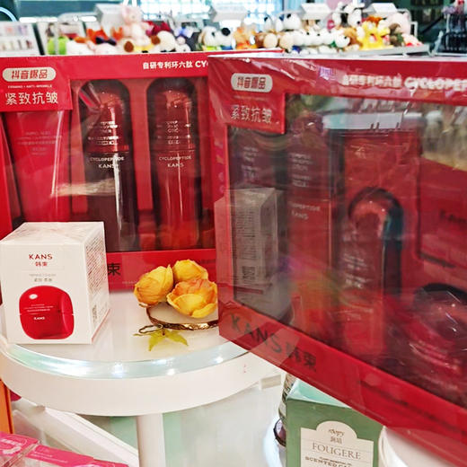 韩束多肽胶原弹嫩水乳霜精华悦享套组+洁水乳臻享套组+精华霜50g 商品图1