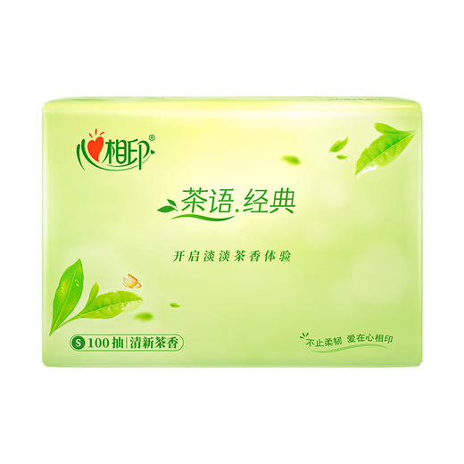 DT5100（电商箱装）心相印茶语经典100抽24包装三层塑装面巾纸 商品图2