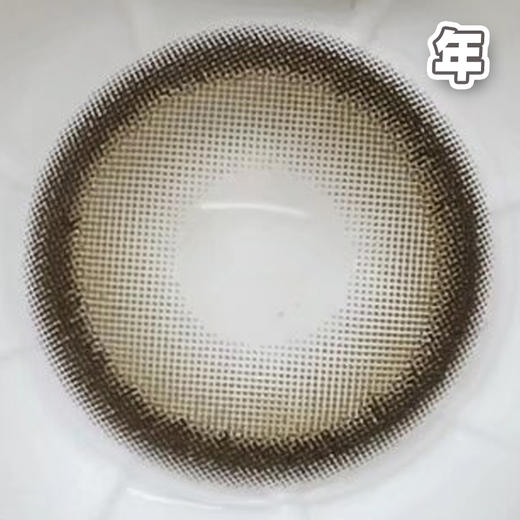 #Secret Hazel 水光奶褐  棕巧色 14.2mm 【1片装】舒适推荐 / 年抛 商品图1