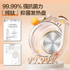 荣事达钛·养 生 壶YSH1592（NFC2.0） 商品缩略图2