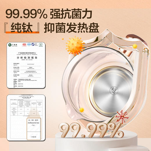 荣事达钛·养 生 壶YSH1592（NFC2.0） 商品图2