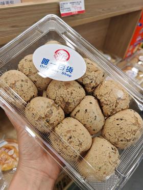 黑芝麻大麻薯（11个装）