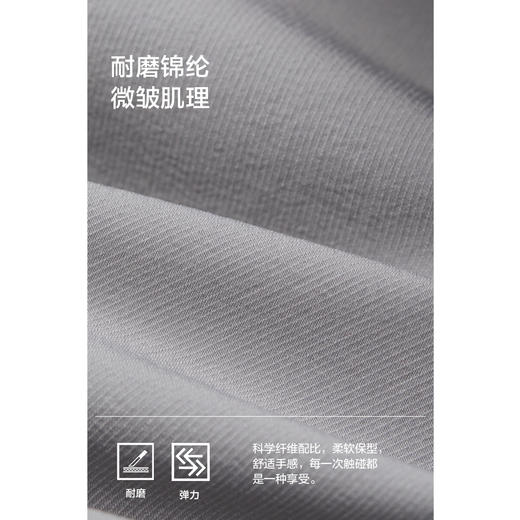 棉仓363818015-尼龙四面弹微皱肌理松紧腰小锥裤 商品图3