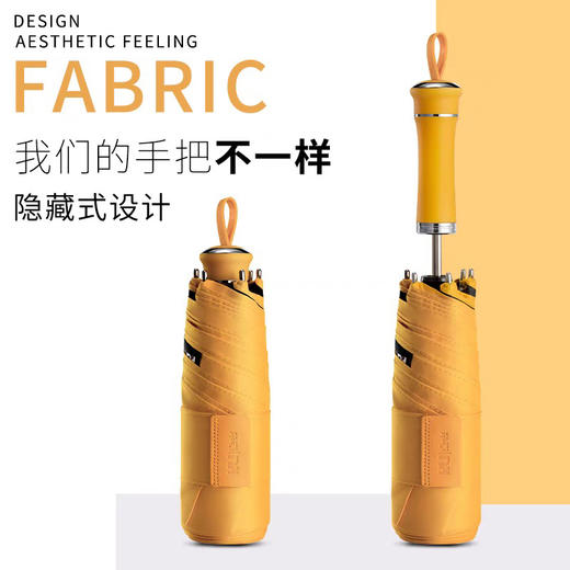 德国单防晒值UPF50+遮阳伞 商品图8