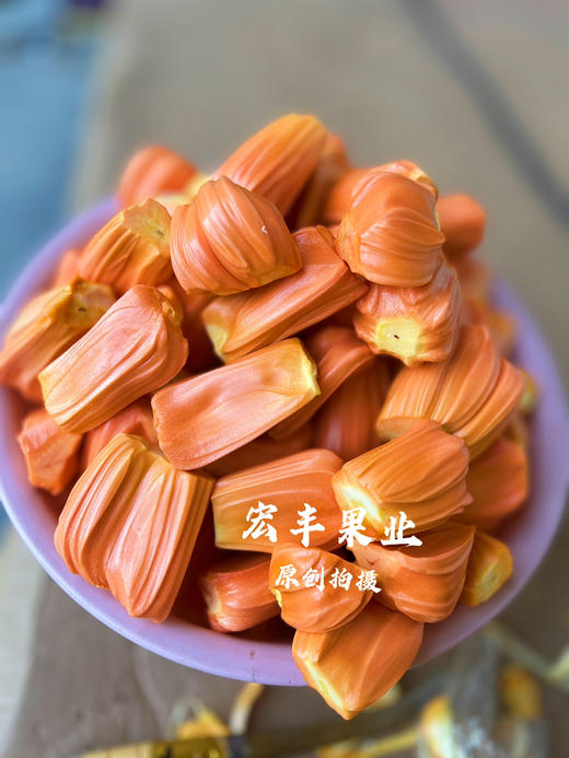 宏丰精选   印尼红菠萝蜜，活动价35元一斤 商品图0