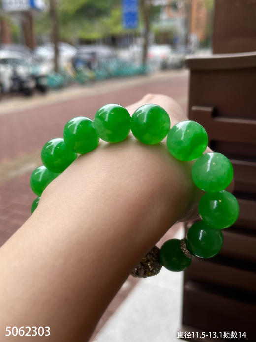 阳艳绿珠子手串【5062303】具体价格微信咨询 商品图3