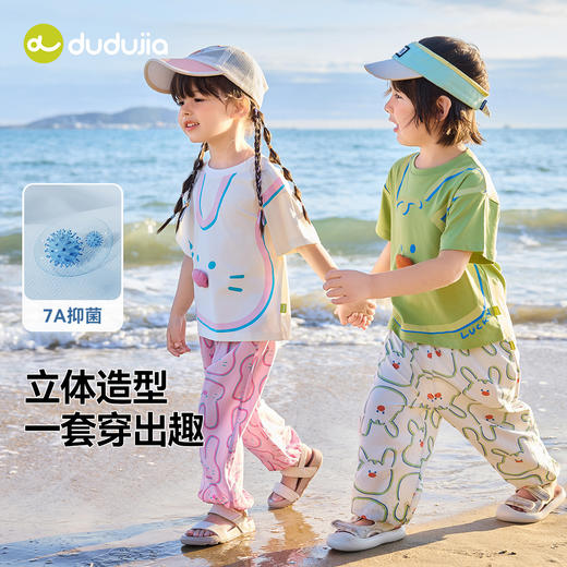 嘟嘟家儿童套装夏季宝宝短袖长裤夏装男童两件套女童上衣裤子童装 商品图1