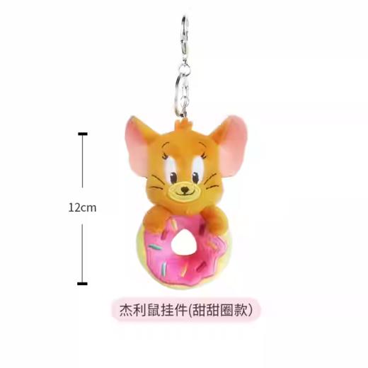 汤姆猫 & 杰利鼠 10cm 毛绒挂件 甜甜圈款 商品图1
