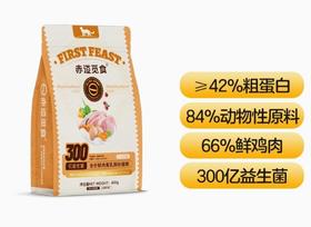 赤道觅食猫粮1.5kg