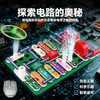 趣味版电子积木（6699,2288,120） 商品缩略图5