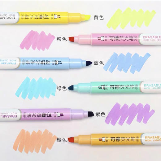 掌握可擦双头荧光笔 6色/套 商品图1