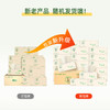 DT100商用（竹π）心相印三层塑装纸面巾（21包） 商品缩略图3