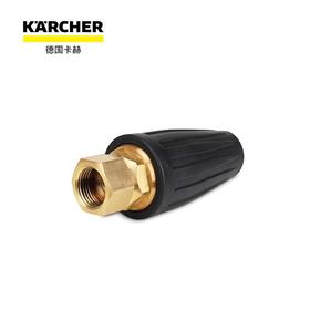 卡赫配件 高压清洗机 配件旋喷042 M18*1.5接口 适用HD8/23 HD9/25 97390563