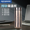 亚摩斯纯钛·钻石杯（女王杯）AS-TIZS350 商品缩略图1