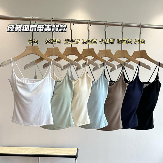 免穿内衣易梦玲同款夏日百搭小背心042806 商品图2