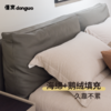懂窝 | 派拉蒙 双人床 Paramount Double Bed 商品缩略图3