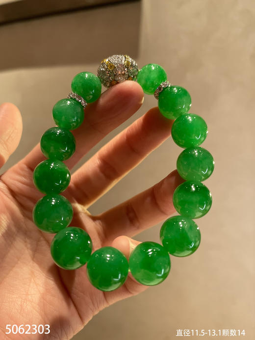 阳艳绿珠子手串【5062303】具体价格微信咨询 商品图1