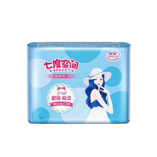 4QUC8105+2QUC8205+QUC8804+QDBN618七度空间优雅系列超薄丝柔组合52片装 商品图3