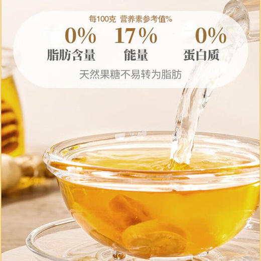 新疆黑蜂薰衣草蜜，5罐装，蜜源来自天山脚下，新疆黑蜂采集薰衣草酿造而成，自然成熟蜜，波美度不低于42度，高活性酶，配料表只有蜂蜜，口感清甜，香味舒爽，适合全家人食用M 商品图4