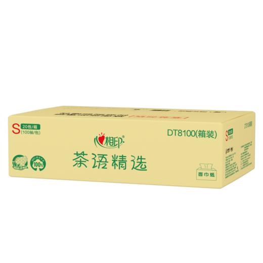 DT8100（电商箱装）心相印茶语精选100抽20包装三层塑装面巾纸 商品图5