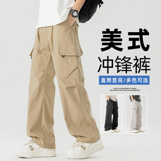 休闲裤2025新款工装裤男款夏季宽松直筒男士百搭阔腿长裤  AY-L2536【AY-2536】 商品图0