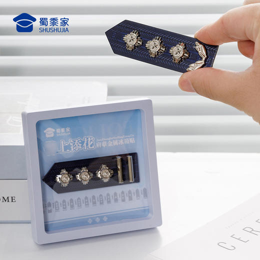 【J上添花冰箱贴】蜀黍元素冰箱贴创意日用磁吸贴 商品图8