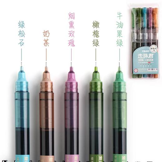 点石DS-904直液式走珠笔0.5mm中性笔 商品图6