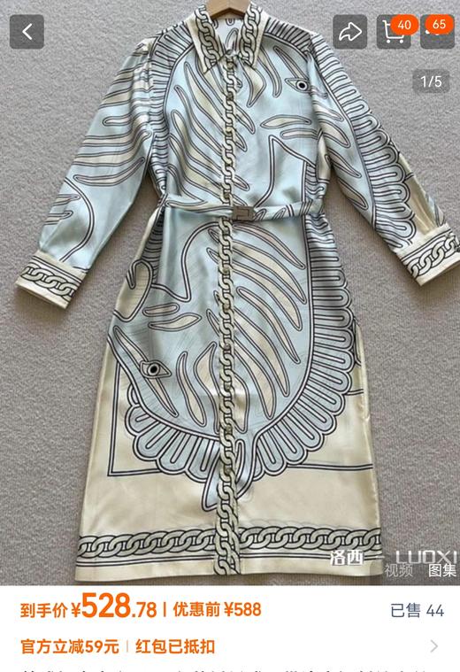 TB新款外贸原单斜纹天丝衬衫式直筒连衣裙 商品图1