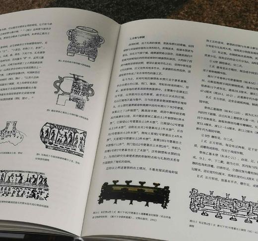 《楚艺术全集》，4册：《青铜器卷》《绘画与纹饰卷》《漆器卷》《丝织与刺绣卷》五种，8开，精装，陈文华、王同海主编，湖北美术出版社2023年一版一印，213页，定价2260，售价565元。可分售。 商品图9