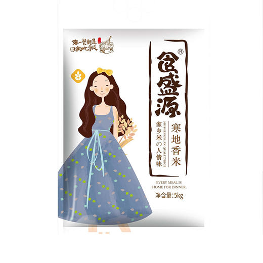 食盛源寒地香米（双面）5kg 商品图1