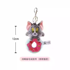 汤姆猫 & 杰利鼠 10cm 毛绒挂件 甜甜圈款