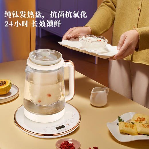 荣事达钛·养 生 壶YSH1592（NFC2.0） 商品图1