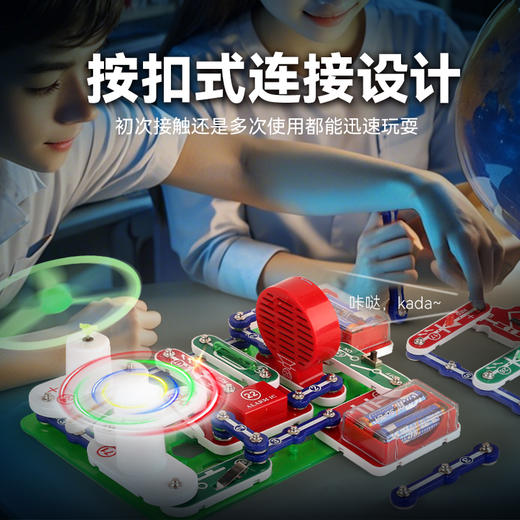 趣味版电子积木（6699,2288,120） 商品图2