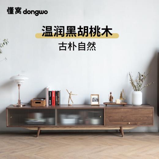 懂窝｜许勒斯塔 电视柜 Hyllestad TV Table 商品图1