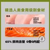 扑吃puzi 犬猫通用 肉酱包 85g/包*6包 商品缩略图3