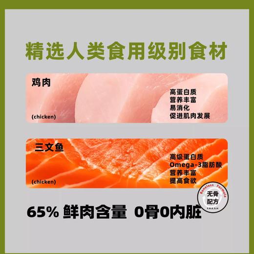 扑吃puzi 犬猫通用 肉酱包 85g/包*6包 商品图3