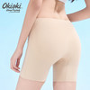 新西兰Okioki澳琪奥琦打底裤 无痕防走光安全两用裤 冰丝面料 凉感亲肤 商品缩略图4