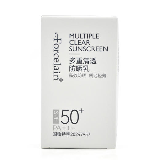 珂蓝芙瑟琳多重清透防晒乳50ml50倍 商品图1